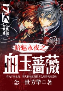 永夜獵吻：甜寵小新娘