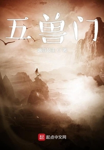 我的巴蛇睡覺了
