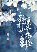 重生后我打了侯爺的臉在線閱讀
