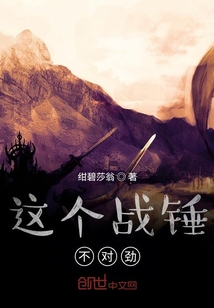古圣的大計(jì)劃