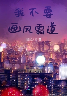 所謂霸總