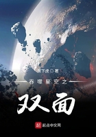 吞噬星空之双面在线阅读