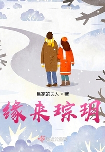 對弈：復仇在左，愛情在右