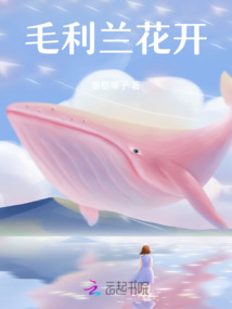 毛利蘭花開