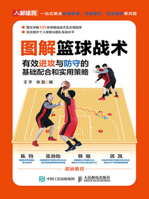 战术博弈与球星闪光太阳快船系列赛背后的较量