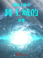 重装上阵在线阅读