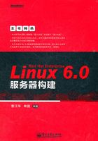 Red Hat Enterprise Linux 6.0服务器构建在线阅读