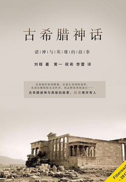 学会提问：批判性思维指南