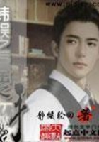 韩娱之点金之手