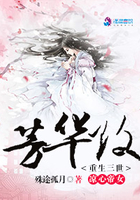 重生三世：涼心帝女芳華改在線閱讀
