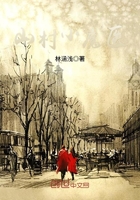 山村小魔醫在線閱讀