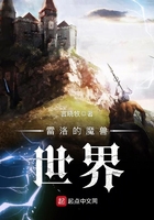 雷洛的魔獸世界在線閱讀