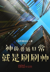 我真的只是一個初中生