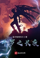 斗羅之長(zhǎng)夜在線閱讀