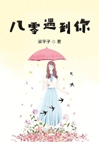 穿越八零初戀手冊(cè)在線閱讀