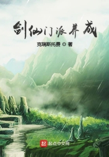 劍仙門派養(yǎng)成
