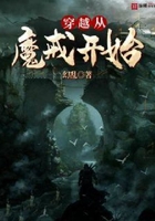 穿越从魔戒开始