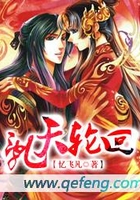 乱天轮回
