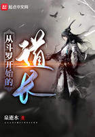 从斗罗开始的道长