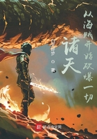 諸天：從海賊開(kāi)始砍爆一切在線閱讀