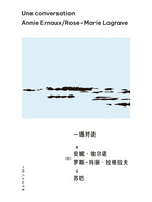一场对谈在线阅读