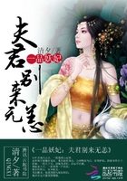 一品妖妃：夫君別來無恙在線閱讀