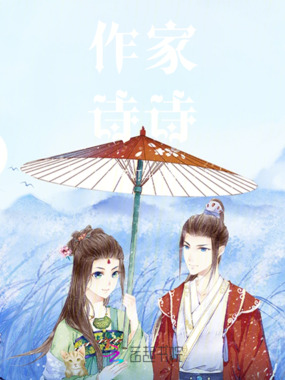 香蜜沉沉烬如霜在线阅读