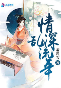 千王傀心