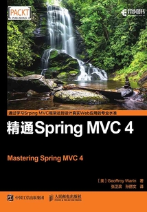 精通Spring MVC 4
