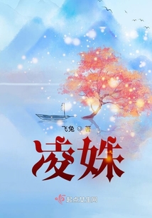 凌姝