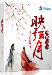 棲梧潸潸映弦月