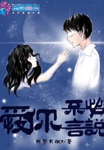 愛你不必言說