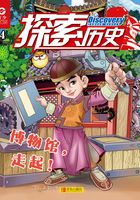 《探索历史》2019年第4期在线阅读