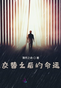 噩魂之血