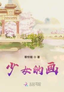 櫻花夢之城