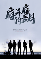肩并肩的歲月在線閱讀