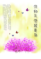 你如天使般美麗在線閱讀