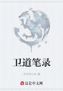 Weidao Transcripts