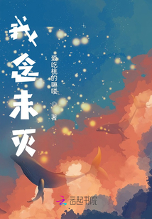 惜昔日