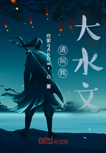 諸天之神仙兩界