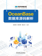 OceanBase数据库源码解析在线阅读