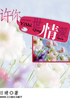 重生之名門暖婚在線閱讀