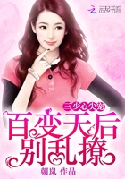 練習生的逆襲之路在線閱讀