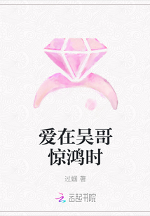 愛在吳哥驚鴻時