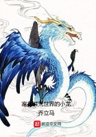 家在洪荒世界的小龍?jiān)诰€閱讀