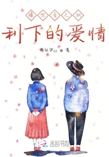 滿天星中的你我