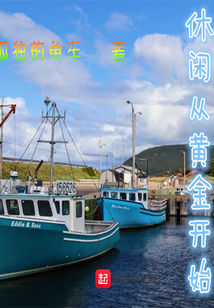 漁夫的奇跡人生