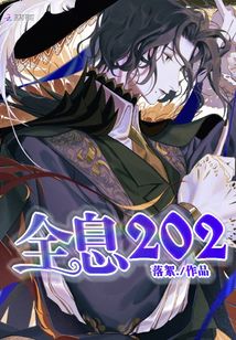 全息202
