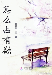 燭姐借個肩膀