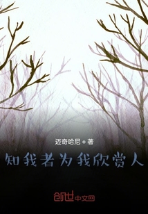 可甜可盐伴我心